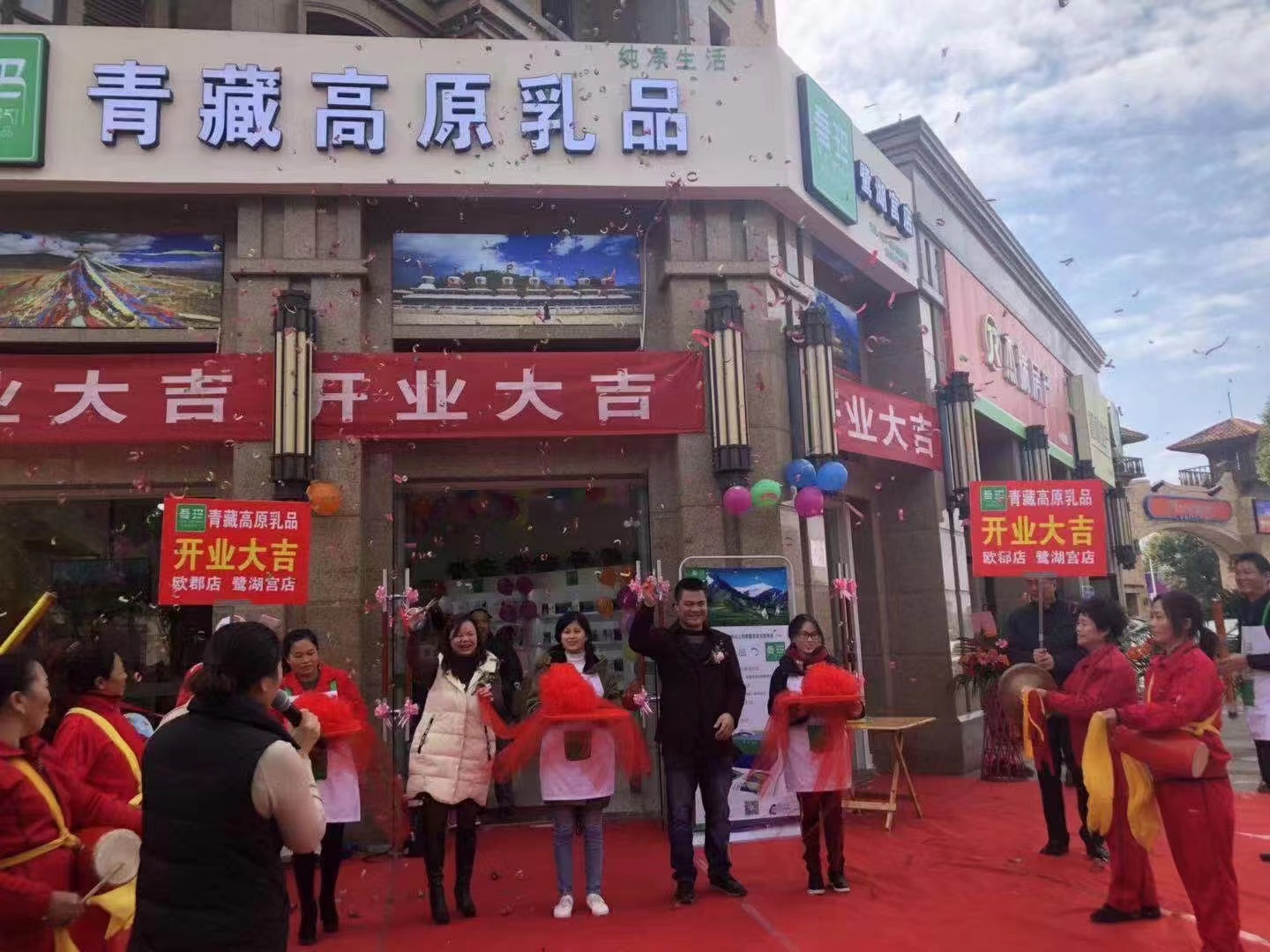 吾瑪青藏高原乳品（成都溫江店）